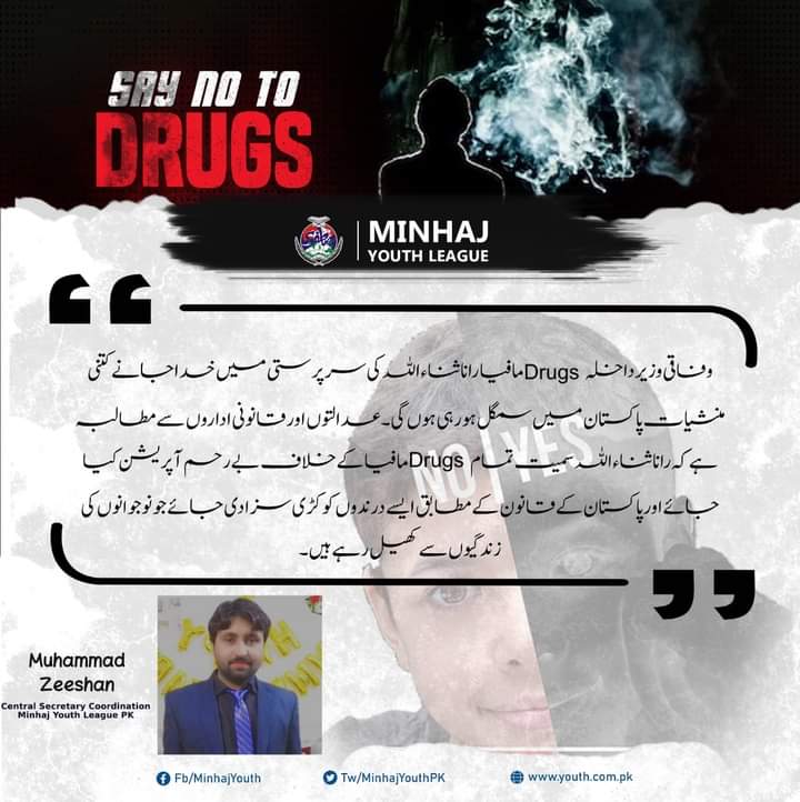 DrDiya9's tweet photo. #SayNoToDrugs
@TahirulQadri
@MinhajYouthPK
@PATofficialSM https://t.co/7Bjlapeo0d