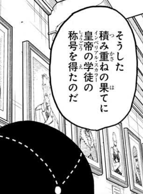 ダミアンパパおるやん……やっぱ卒業生なんだ…… 