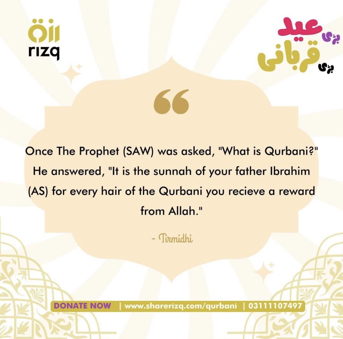 Ali_Tarar12's tweet photo. Fulfilling the Sunnah of Prophet Ibrahim (pbuh) is one of the most rewarding worship in the eyes of Allah. This Eid Donate your qurbani to @Rizq_Sharefood  and become a zariyah of rizq to a number of families. 
https://t.co/sJj5Kytj0b #RIZQQURBANI #RIZQ #HUNGERFREEPAKISTAN https://t.co/D9hqCvhNZl