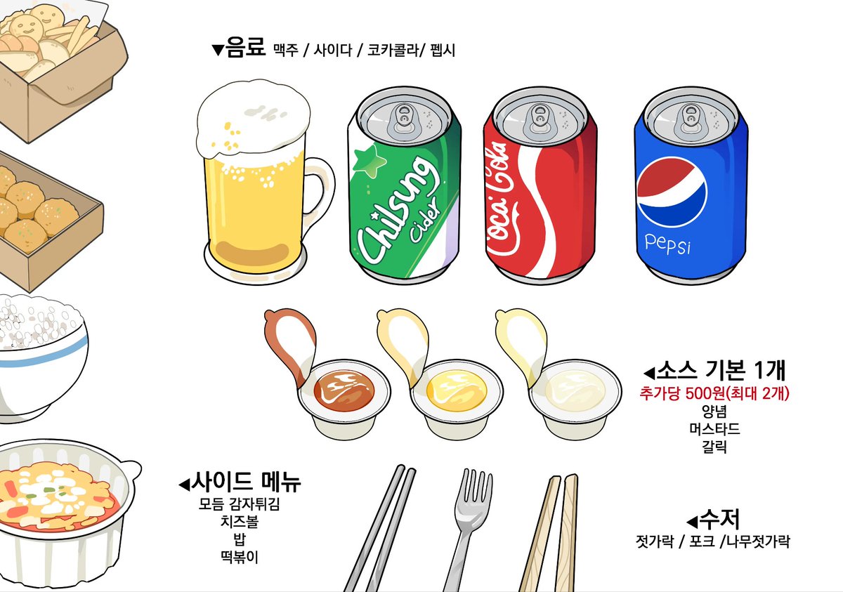 🐔닭튀김이 아닌 고로케 타입 열었습니다.
치킨은 덤으로 드려요.
평일 문의는 느릴 수 있습니다.
ccoli.co/@manbe/6973