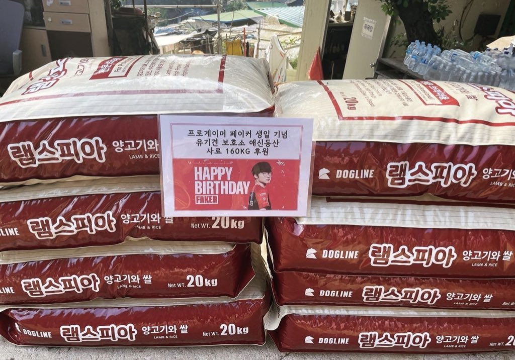 HBD_FAKER's tweet photo. ➖ Faker 생일 드랍 후기(2)

유기견, 유기묘 보호소인 ‘애신동산’에 사료 160KG을 후원 하였습니다. 👏🏻 선수님의 생일 기념으로 후원하는 만큼 선한 영향력이 될 수 있길 바라는 마음가짐으로 하였습니다. ٩꒰⍢ ꒱۶⁼³₌₃

‘애신동산’ 인스타그램 글) https://t.co/x5zBTjHhbL https://t.co/dyz68SSFud