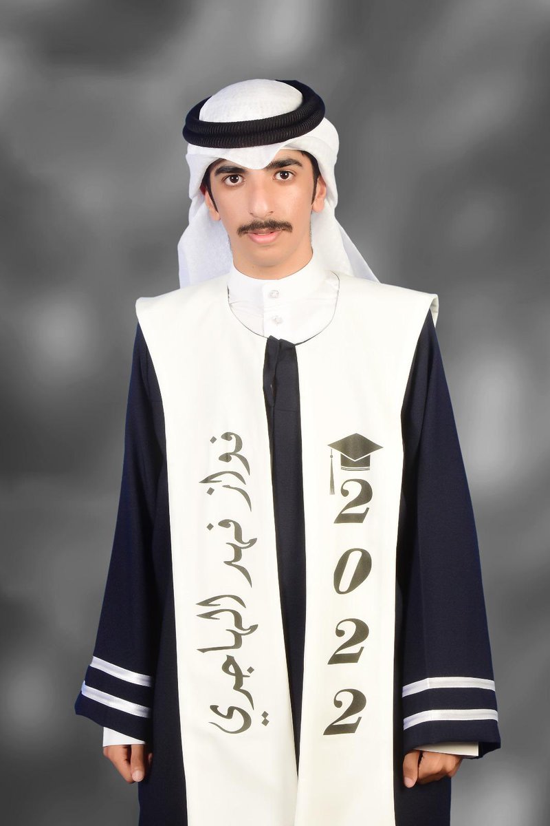 alhaajre_'s tweet photo. الحمدلله أولا وأخيرا على تخرج فواز والفال لعيالكم https://t.co/RZPDIXvuxe