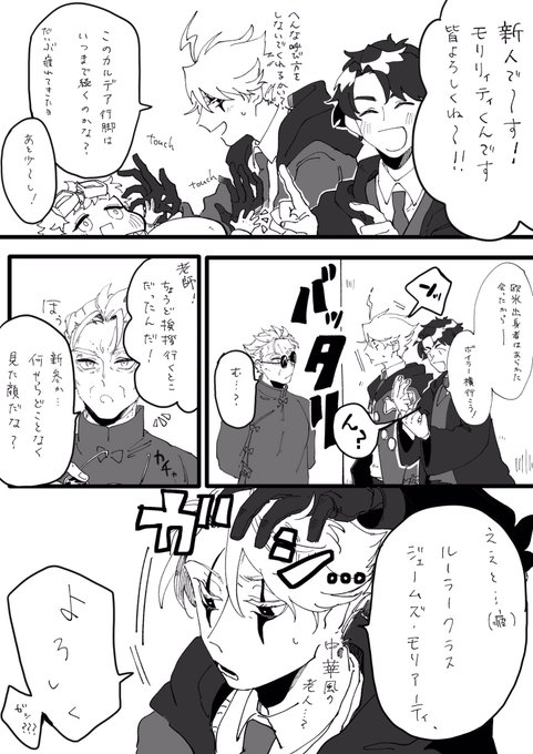 もうめっちゃ好きと言う気持ちだけを詰め込んだ3枚(ぐだとリリィと新茶と老李) 
