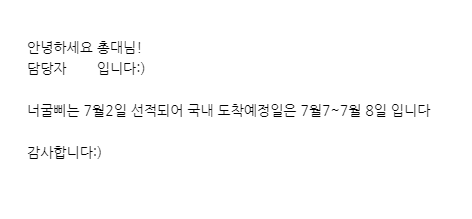 808412doll's tweet photo. 🤍🤎
너굴삐 국내 도착일이 7/7~8 예정으로 제가 수령하는 날짜는 12-13일로 예상합니다!
특전 및 배송관련 모든 준비는 완료되어 인형만 도착하면 되는 상황으로 7cm구매로 인한 미발송건들 14-15일에 전체 배송 예정입니다.
오래 기다려주셔서 죄송하고 감사합니다.

*배송지 변경 공지 타래 참고! https://t.co/c5deqYlIen