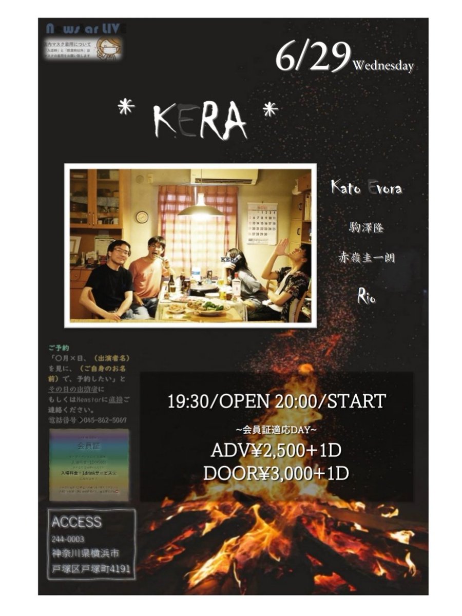 newstarTTK's tweet photo. 【夜の部営業終了のお知らせ】

突然ながら
戸塚Newstar夜の部は
6月30日をもって
営業終了とさせていただきます。

2年間ご愛顧ありがとうございました。

30日ギリギリまでライブイベントございます。
ご来店心よりお待ちしておりますm(_ _)m

夜の部店主RIO https://t.co/WeBrmQ4vik
