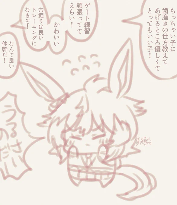 #実装するまで1日1ウインディちゃんなのだ
<131日目/2022-6-27>
シンコウウインディを肯定する

(ウマ娘プリティーダービー :シンコウウインディ /落書き)いい子って言われ慣れてないのかな… 