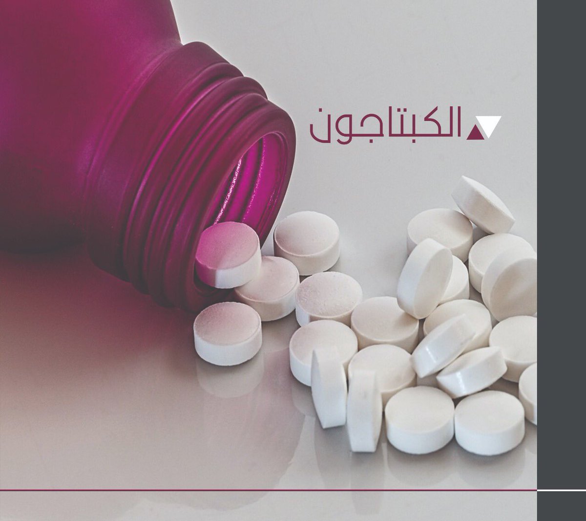 MoruaOrg's tweet photo. #اليوم_العالمي_لمكافحة_المخدرات_2022 #الرعاية_خلال_الأزمات https://t.co/tT6EAzu0Pf