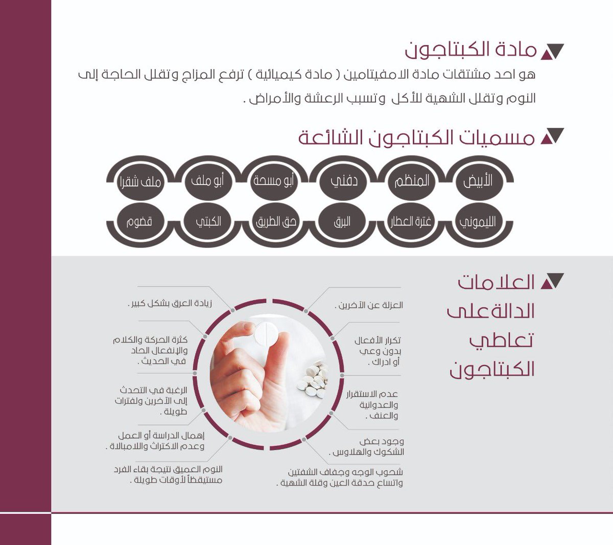 MoruaOrg's tweet photo. #اليوم_العالمي_لمكافحة_المخدرات_2022 #الرعاية_خلال_الأزمات https://t.co/tT6EAzu0Pf