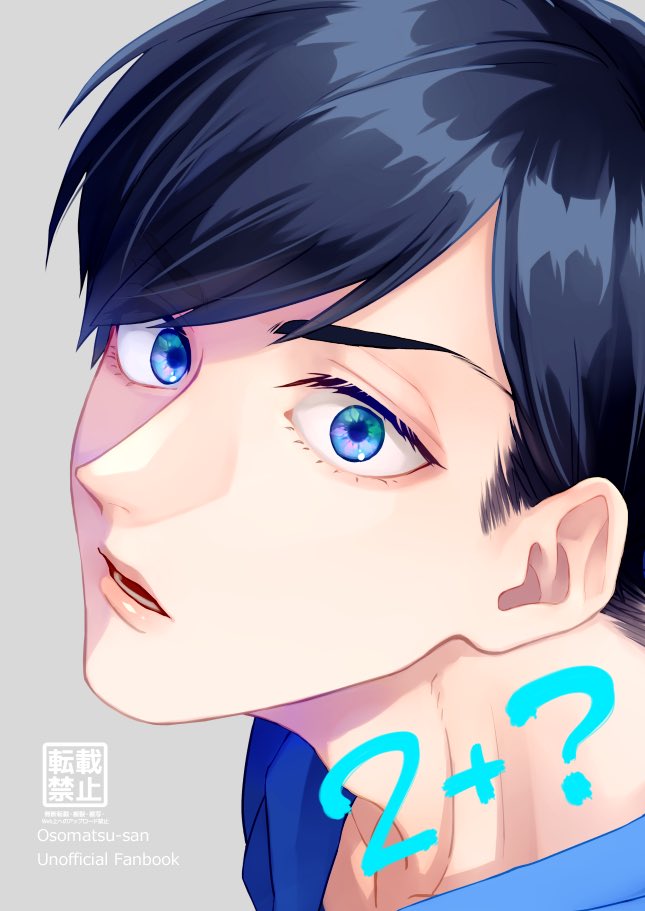1boy male focus solo blue eyes black hair looking at viewer grey background  illustration images