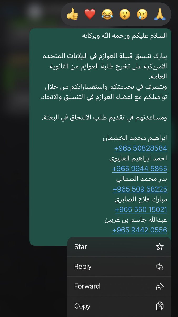 Alazemi91's tweet photo. https://t.co/BNs7BUnLOu