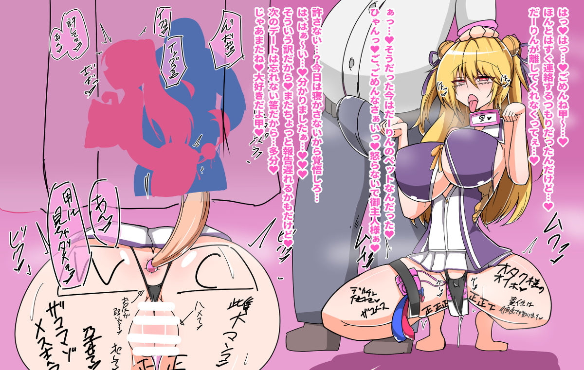 [R-18] 【依頼絵】キモオタのクソザコマゾメスペットと化した水無月空ちゃん #バルドスカイ #水無月空 #BALDRSKY #NTR #尻 #影絵 #エロ蹲踞 https://t.co/sSwH78XQ8b 