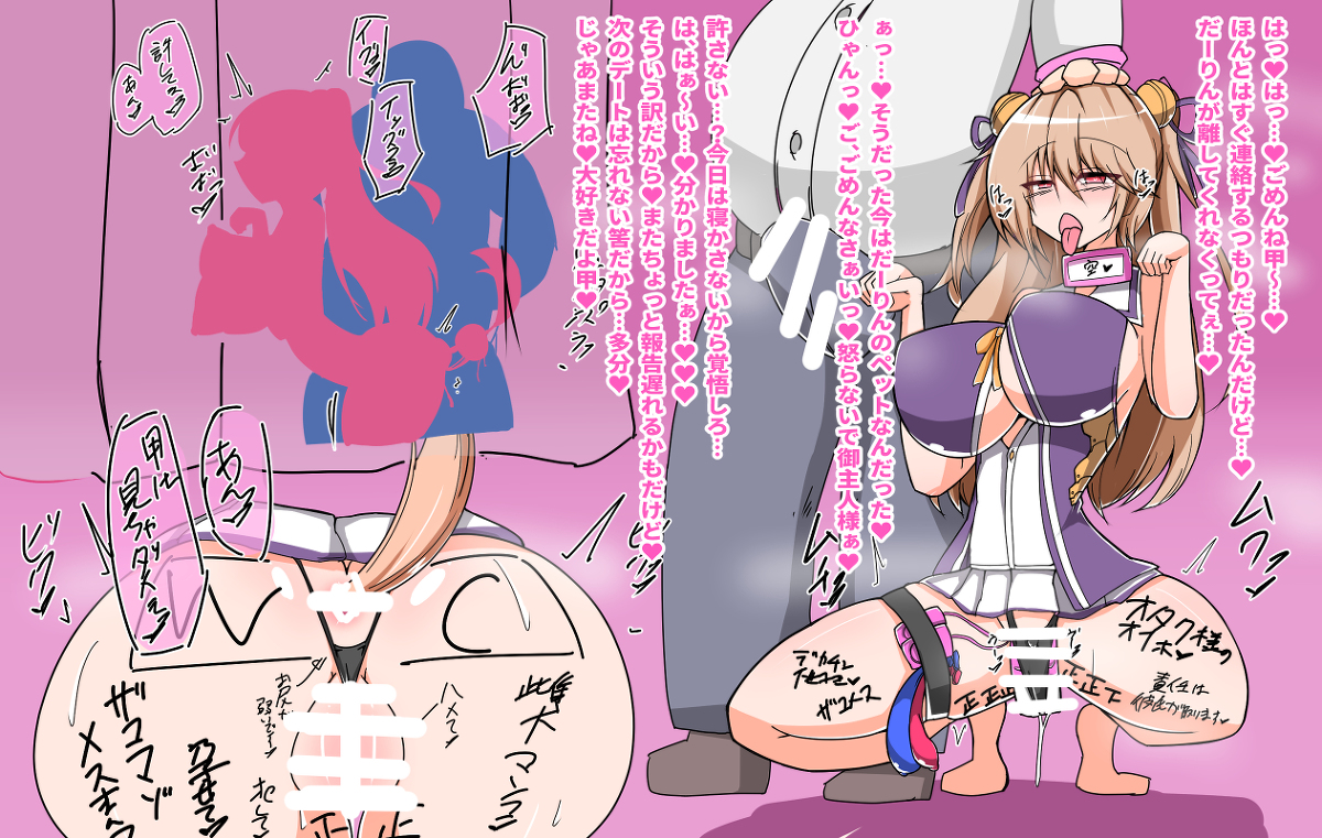 [R-18] 【依頼絵】キモオタのクソザコマゾメスペットと化した水無月空ちゃん #バルドスカイ #水無月空 #BALDRSKY #NTR #尻 #影絵 #エロ蹲踞 https://t.co/sSwH78XQ8b 