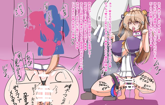 [R-18] 【依頼絵】キモオタのクソザコマゾメスペットと化した水無月空ちゃん #バルドスカイ #水無月空 #BALDRSKY #NTR #尻 #影絵 #エロ蹲踞 https://t.co/sSwH78XQ8b 