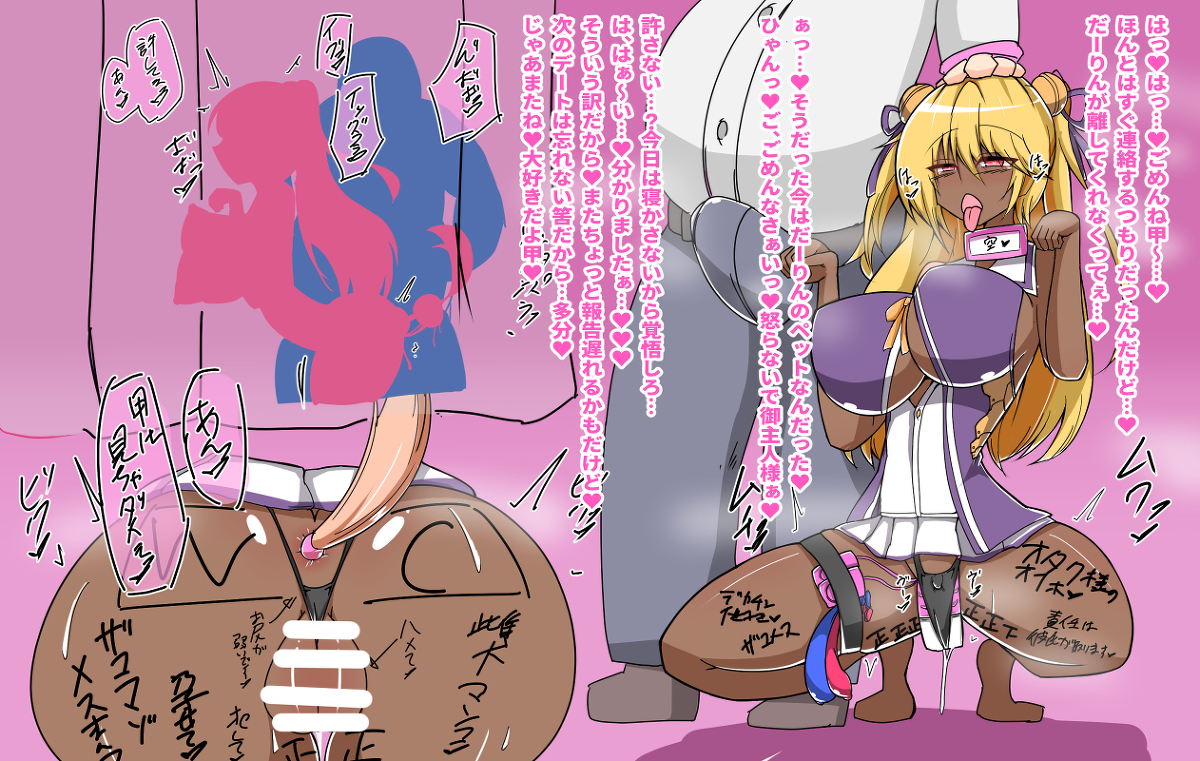 [R-18] 【依頼絵】キモオタのクソザコマゾメスペットと化した水無月空ちゃん #バルドスカイ #水無月空 #BALDRSKY #NTR #尻 #影絵 #エロ蹲踞 https://t.co/sSwH78XQ8b 