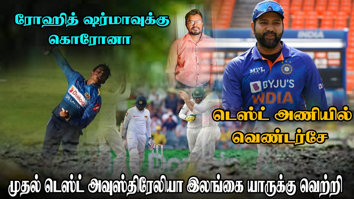 SooriyanFMlk's tweet photo. முதல் டெஸ்டில் இலங்கை சாதிக்குமா |ரோஹித் ஷர்மாவுக்கு கொரோனா| #sooriyanfm #rjsasi @RealRjSasi 
https://t.co/78r70nSbCl https://t.co/Qd65OLHegv