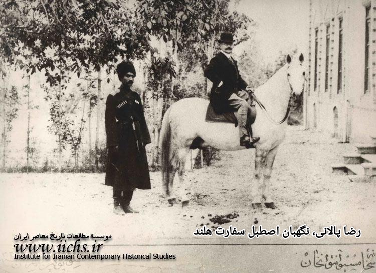 Tishk_kurd's tweet photo. Reza Şah, Şahê berê yê Îranê nobedarê hêsp û kerên balyozxaneya Hollandayê ye.

Reza Shah, the former Shah of Iran,the guardian of the horses and donkeys in the stable of the Dutch embassy.
#رضا_پهلوی #رضا_پالانی #رضا_قلدر #رضا_شاه #ڕەزا_شا #ڕەزا_شا #سفارت_هلند   
#dutch_embassy https://t.co/70gHSzjCQ9