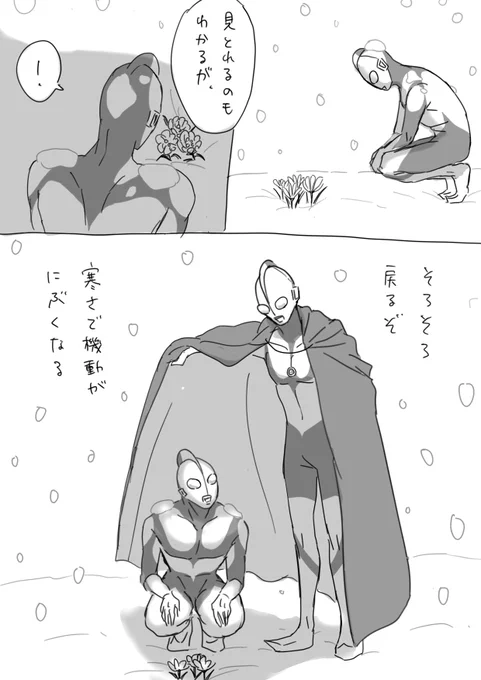 リピアくんとマン兄さん 