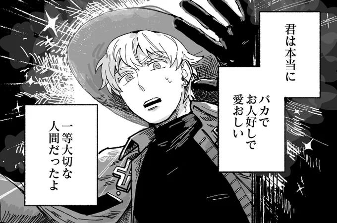 ここらへんはメディバンのGペンでひたすらゴリゴリ描いてるやつです🥳1枚目は筆圧オフにして描いてます。
メディバンは筆圧の強弱がつきやすいな〜と個人的に思ってます🥳最近は筆圧強弱少なめが好きなのでアイビスに移住してます 