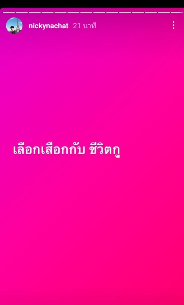 loveyoungn's tweet photo. #นิกกี้ก้อย
เราเป็นแฟนคลับเราแค่เป็นห่วงในเมื่อแนะนำกันไม่ได้ก็อย่าไปยุ่งชีวิตของเขาค่ะ ขอให้โชคดีนะคะคุณพี่ #นิกกี้ณฉัตร https://t.co/YRf42xLvKn