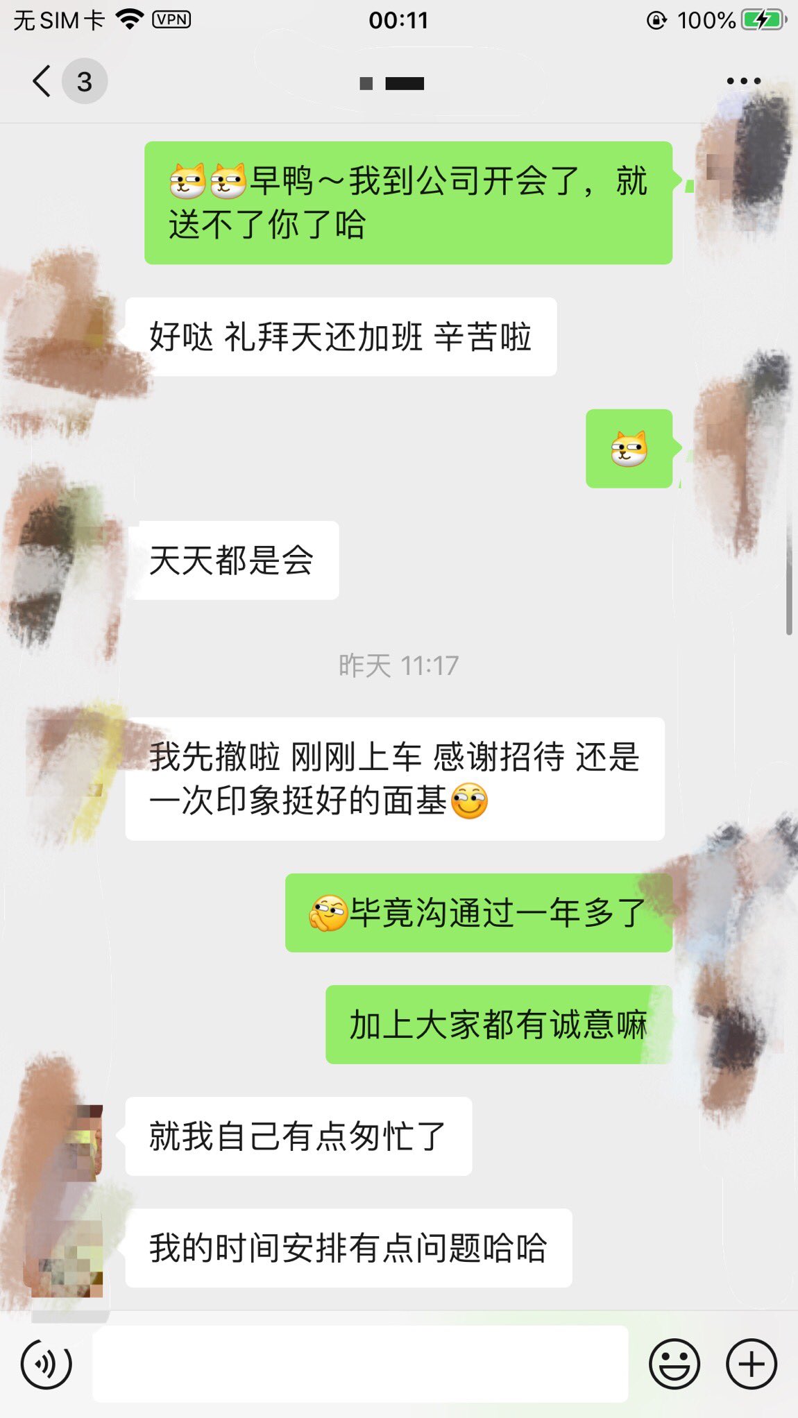可爱的小淫妻 on Twitter: "今天刚刚把过来玩的单送走,挺好的一个兄弟,-.-下次和他出去玩时拍点车上的激情试试? https