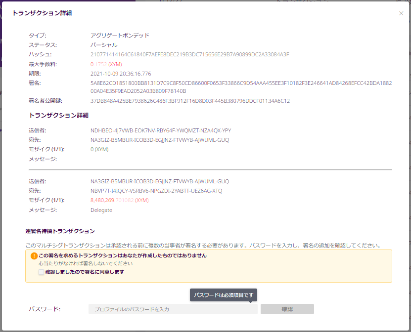 nonki71's tweet photo. @faunsu19000 これ見た時ものすごくイラっとしたので、撮って保存したのを覚えている。

不躾にも程がある。 https://t.co/6LaeMoR7lM