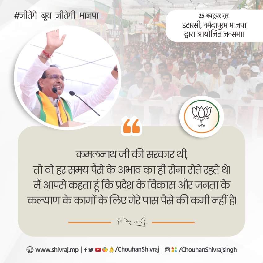 आपको आउटसोर्स कर्मचारी दिखाई नहीं दे रहे हैं मामा श्री