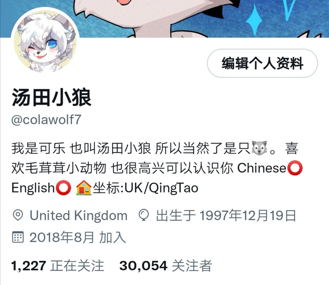 从慢慢经营账号开始，没想到会有三万粉这天 悄悄庆祝一下吧🎉🎉 第一次搞抽奖活动经验不足 请谅解..!

参加方法:留言+转发(放上你的设定)
与我的角色可乐合委(无须费用)

注意事项:画师绘制过程会有等待时间，画师选择权在我这里(但可以提出建议)，委托图不是商稿 7.1截止。

好了就这些欢迎参与!