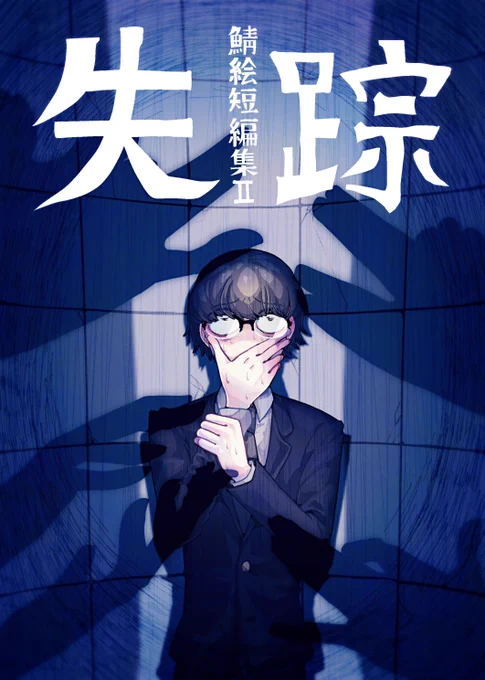 2019→2022(同系色かなと思い表紙比較したら、案外色が違いました)#画力変化ビフォーアフター 