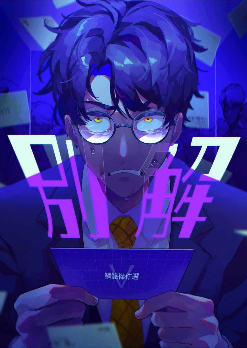 「2019→2022(同系色かなと思い表紙比較したら、案外色が違いました)#画力変」|鯖井テトラポットのイラスト