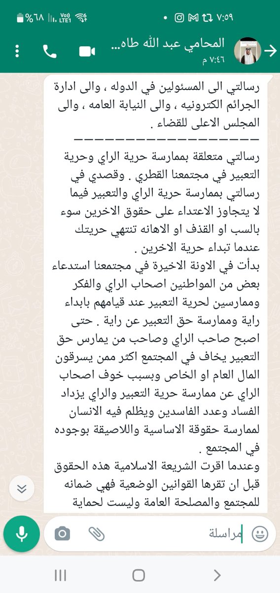 @عبدالحميد ﺍﻻﻧﺼﺎﺭﻱ tweet media