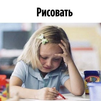 i_am_is_dolbaeb's tweet photo. было бы смешно, если бы не было правдой https://t.co/99AvXzvj8B