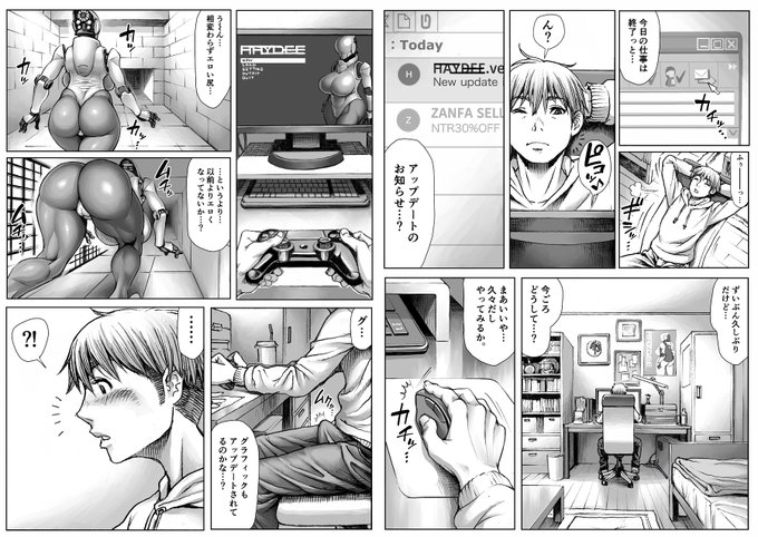 新作漫画発売中です。よろしくお願いします!(当作品はFANBOX支援者様向けコンテンツに連載していたものを再構成、加筆した作品です。販売サイトによって修正方法が異なります。)
BOOTH https://t.co/PBJszk0jeG
DLsite https://t.co/Yi6D8MeniL
FANZA https://t.co/ZEUx980Pox 