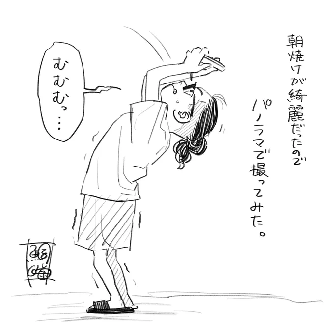 日記 
