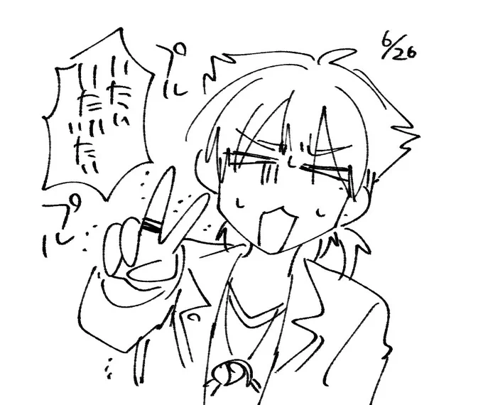 お疲れ様でした 足攣って手ぇ上げてタイヘン 