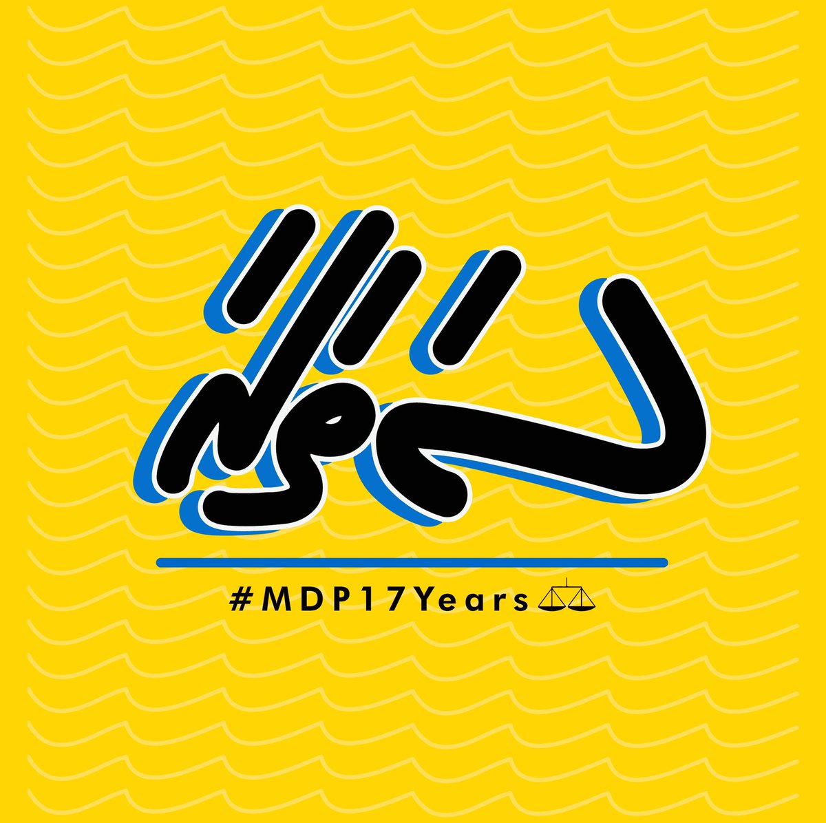 K_K_B_K's tweet photo. ދިވެހި ރާއްޖޭގެ ސިޔާސީ މައިދާނުގައި އެންމެ ގިނަ ސިޔާސީ ޒުވާނުން އުފައްދައި، މި މައިދާނަށް  ނެރެދިން ޕާޓީގެ 17ވަނަ އަހަރީ ދުވަހުގެ ތަހުނިޔާ އެންމެހާ މެމްބަރުންއަށް.
#MDP17Years https://t.co/sqN4G0Ad9B