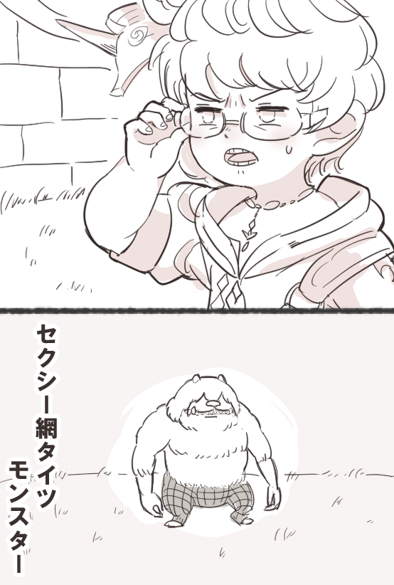 暁月絵日記 #FF14 