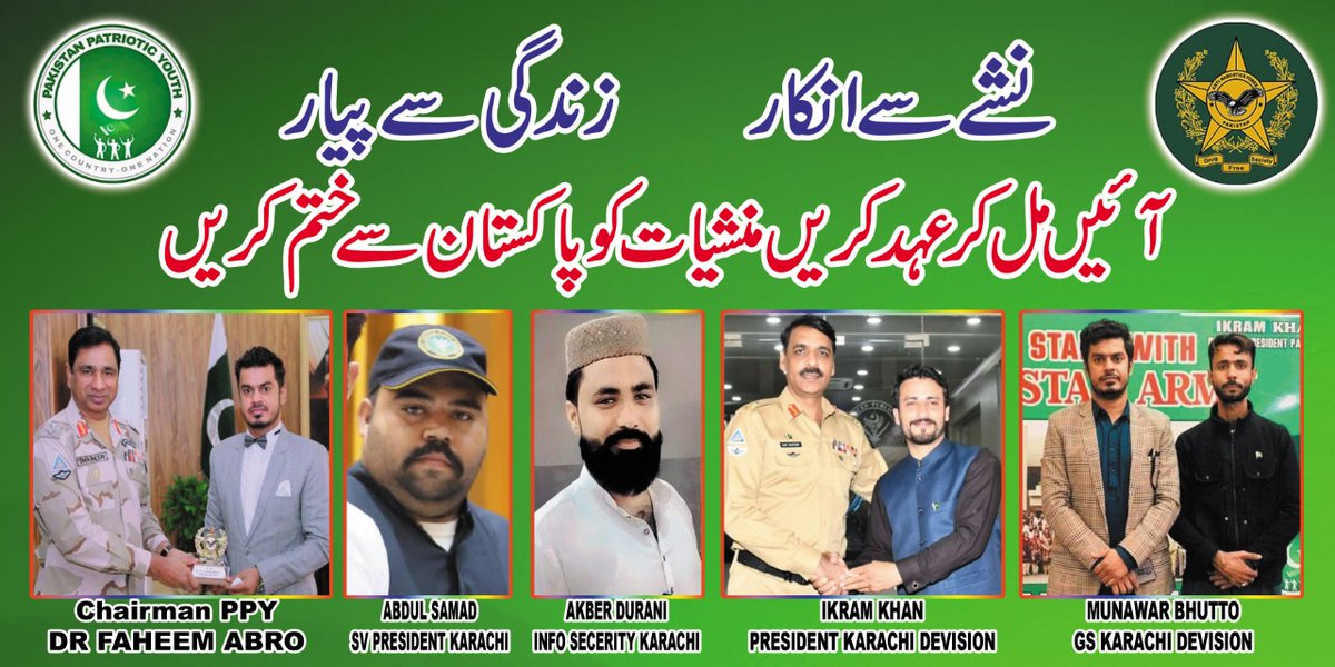 PpyYouth's tweet photo. نشہ پلا کے گرانا تو سب کو آ تا ہے مزہ تو تب ہے کہ گرتوں کو تھام لے ساقی 
@anfpak 
@AGFanOff 
@Ali_MuhammadPTI https://t.co/6HBAUtWaHR