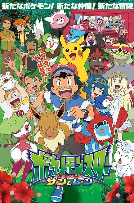 plpiaoliang's tweet photo. This is a really good thread about @IsekaiMeta ‼️ In additional, what is about <Studio 9 Lives> that mentioned in the thread? 

It is a studio that worked with Pokemon: Sun &amp; Moon / Haikyuu (S4) and others famous anime before.

Are you more bullish in IsekaiMeta right now? 🙌 https://t.co/5cOqtoUHwt