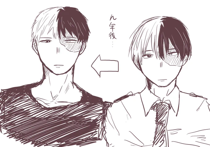なるほど 
