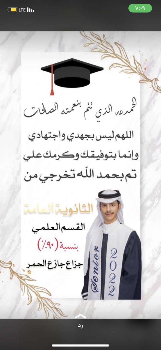 live_aldhfeeeri's tweet photo. #الظفير #لايف_الظفير_الرسمي✅ https://t.co/4TICIKxsuW