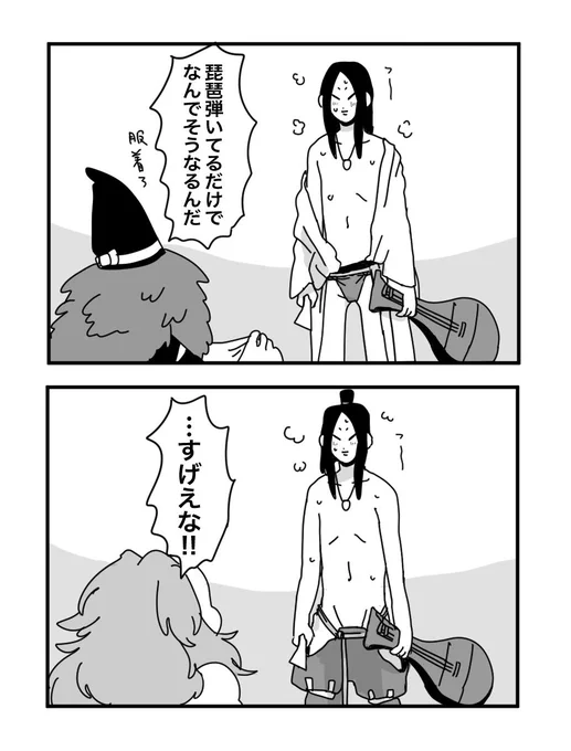 犬友
服、すご 