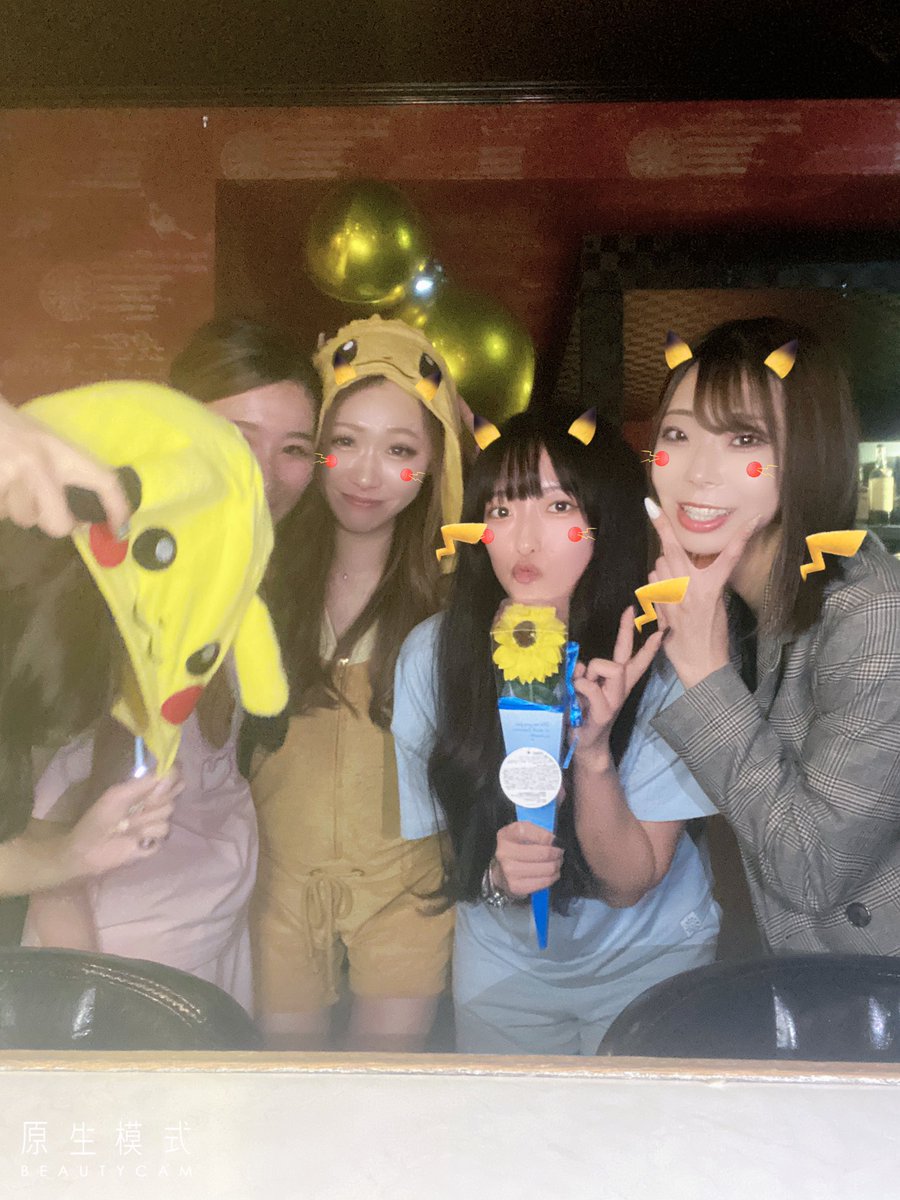AHKAHS1223's tweet photo. ほんとにありがとう！！
rさん、rさん、aさん、hさん、bさん
たのしかった！
 #アーカーズ豊田 #ガールズバー #アーカーズ #ahkahs #ラスイベ https://t.co/Q5oJzt4KiE
