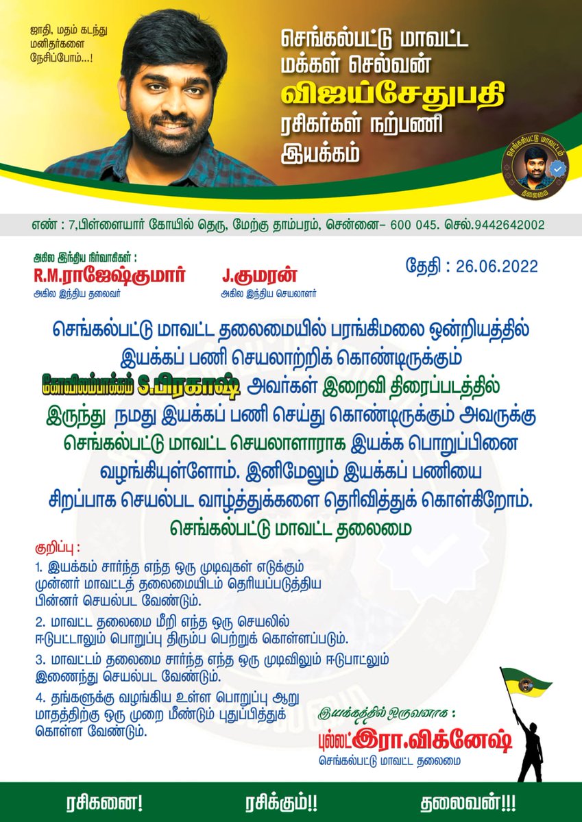 GaneshG21859398's tweet photo. https://t.co/bYQ12O2YxA