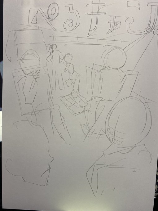 ワイの夏コミの新刊はこれや!!(今決めた 