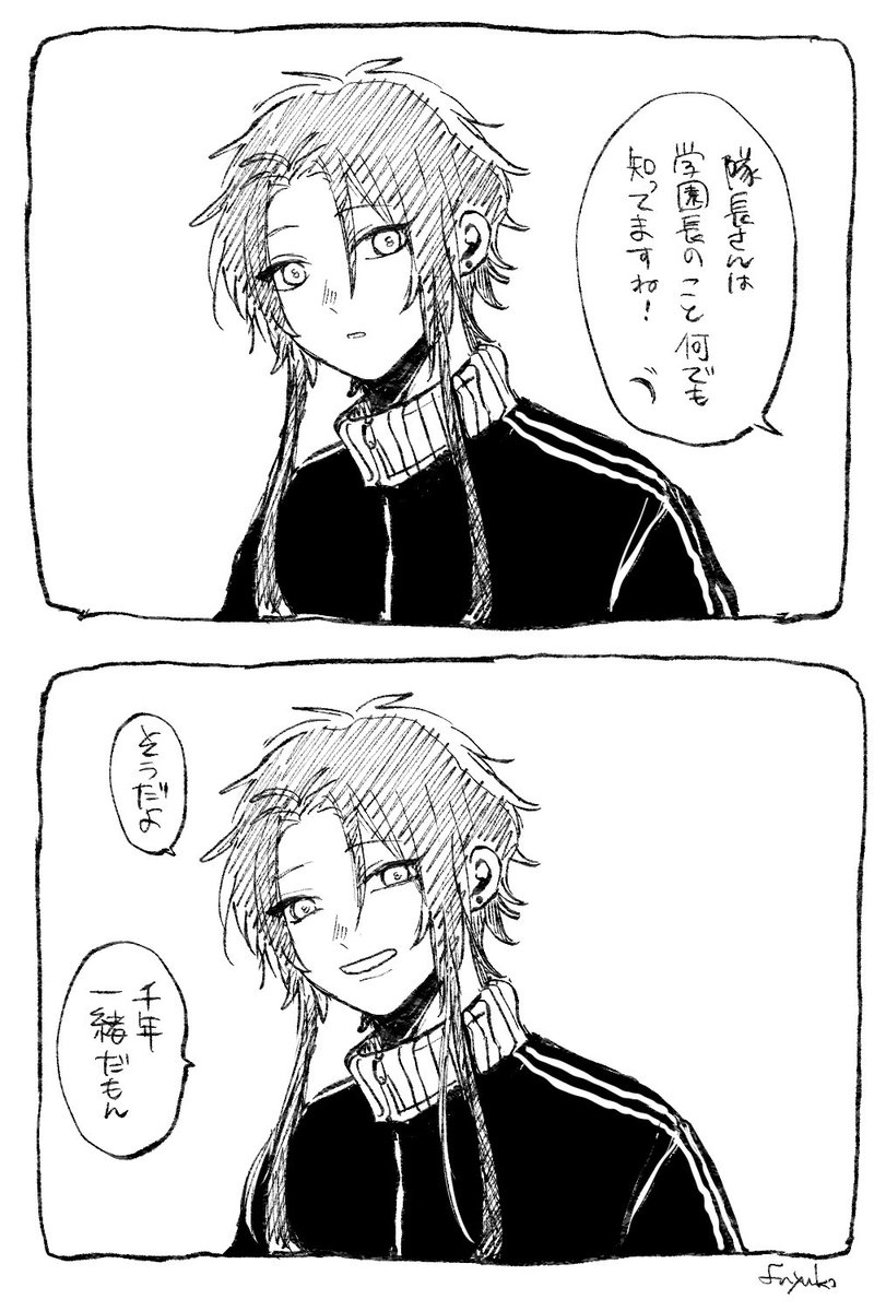 学隊
ネタバレというほどじゃないけど13巻を読んで描きました 