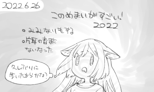 病院に行けそうなタイミングは症状が無いので困りますね 