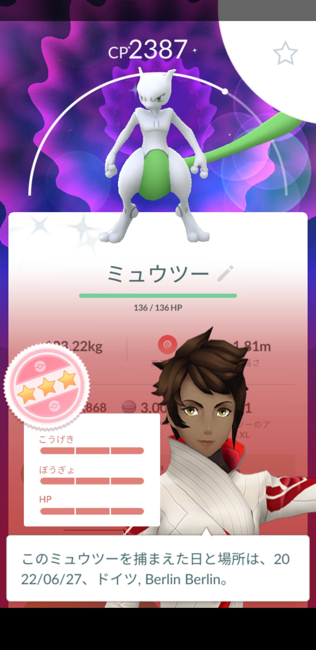 のり ポケモンgo名古屋 4ckhr08qvpmxjqj Twitter