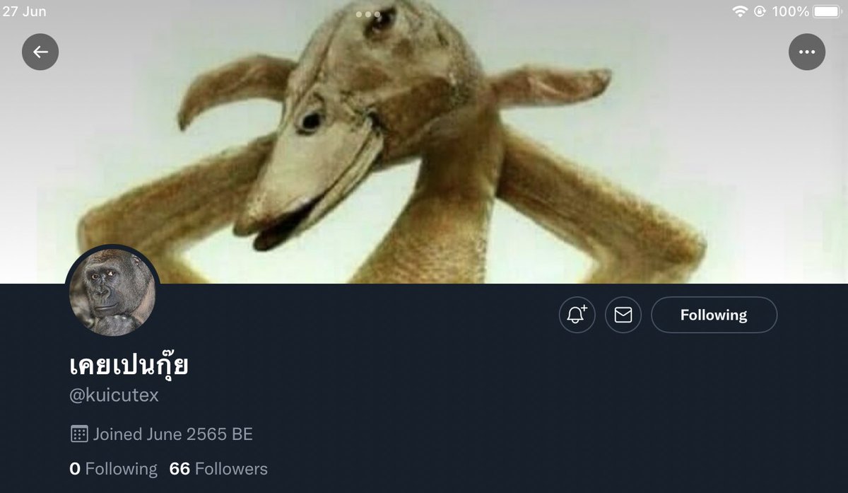 แอคแบบนี้