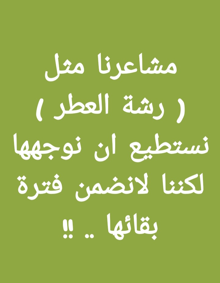 اسير الصمت (@moonm399) on Twitter photo 