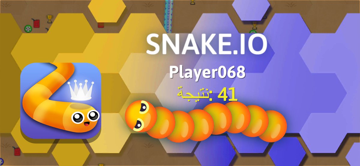 DimahBadi's tweet photo. My score on #snakeio: ﺔﺠﻴﺘﻧ: 41 https://t.co/CEo5079X5J